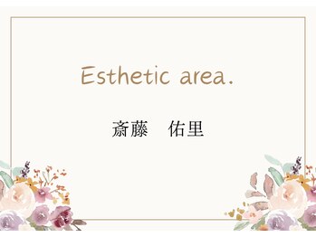 エリア(area.)/エステ【来店時の流れ】