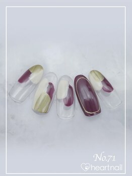 はあとねいる 菊名店/