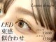 ルプスデザイン(Lupus design)の写真
