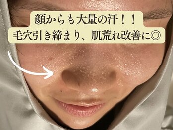 ヨサパーク リバティ 三田(YOSA PARK Liberty)/顔から老廃物の排出を促進!