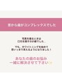 エクシアホワイトニング 津駅前店 歯の悩み一緒に解消しませんか♪??