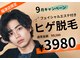 アルゴ 福津店(ALGO)の写真
