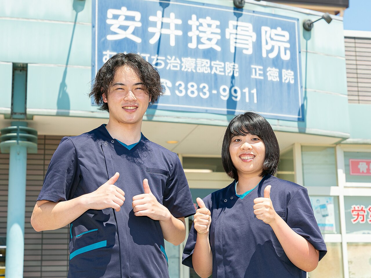 口コミ専用メニュー