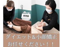 まろんのエステの雰囲気（結果が出る施術♪【痩身/小顔/コルギ/脱毛】）