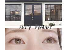 ストーリーアイラッシュアンドネイル(Story)