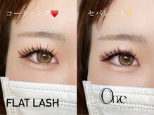 オンズ(Onze)/最高級フラットラッシュ/新宿