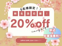 アールフィジオラボ 中の島店(R.Physio Lab)/