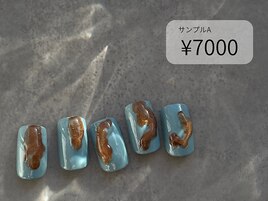 インクニュアンス