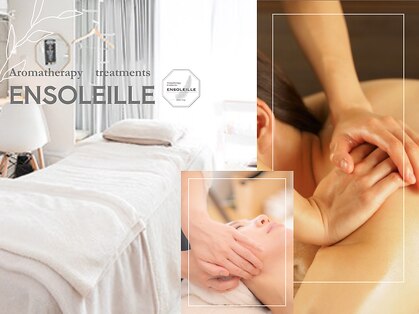 アンソレイエ(ENSOLEILLE)の写真