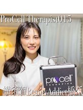 ビューティー アディクト(Beauty addict) 橋爪 美幸