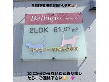 ホワイトニングビューティー 光の森店(WHITENING BEAUTY)/迷われた時はご連絡ください＾＾