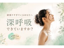 ステラ 武蔵小杉(Stella)