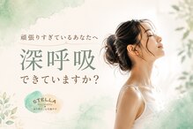 ステラ 武蔵小杉(Stella)