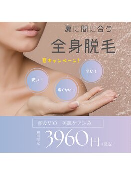 ロイヤルセラピスト 袋町店(Royal Therapist)の写真/【隠れ家的なサロン】脱毛やS話題のフェイシャル《レモンボトル》やオールハンドの筋膜リリースなどご用意