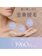 ロイヤルセラピスト 袋町店(Royal Therapist)の写真/【隠れ家的なサロン】脱毛やS話題のフェイシャル《レモンボトル》やオールハンドの筋膜リリースなどご用意
