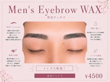 ビューティーブロウ 小山店の雰囲気（男性のお客様も安心してご来店頂けます◎ 【まつ毛パーマ/眉毛】）