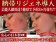 エステティック リオン(Rion)の写真