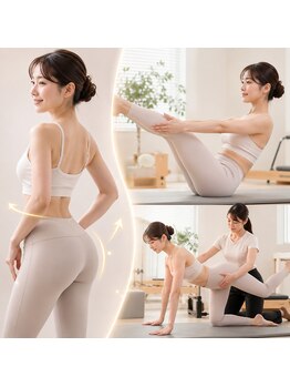 ソルナピラティス(soluna pilates)の写真/骨膜リリース整体×楽しいピラティスレッスンで効率よく☆太りにくく、痩せやすい身体へ