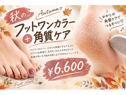 ハジチ(HAZICHI)の写真