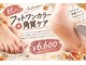 ハジチ(HAZICHI)の写真