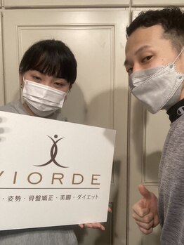 ヴィオーデ 表参道店/表参道で小顔矯正と骨盤矯正♪