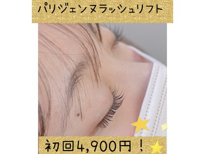 サロンドカレン(salon de karen)の写真