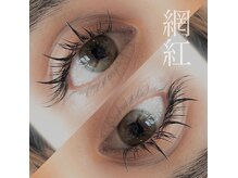 シャモウ(chameau)の雰囲気（流行りのワンホンデザイン！目が離せないまつ毛に♪）