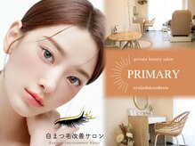 プライマリー(PRIMARY)