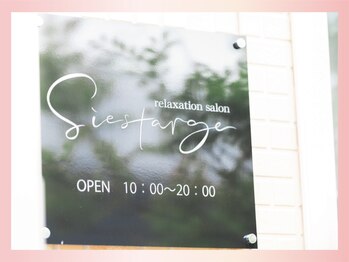 シエスタージュ(Siestarge)/あなただけのプライベート空間*