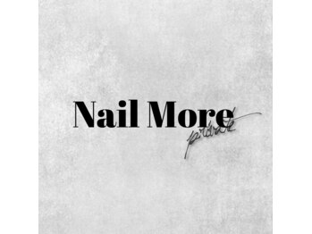 ネイルモア(Nail More)