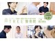 ツリー整骨院 二条堀川御池店(TREE整骨院)の写真