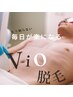 【デザイン脱毛OK! 】メンズVIO脱毛(シェービング込)ヘッドスパ付き ¥7000
