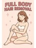 女性脱毛新規様限定！全身脱毛（顔・VIO込み）通常¥12000→¥10000