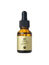 エステティック レイビス 銀座店(RAYVIS)/