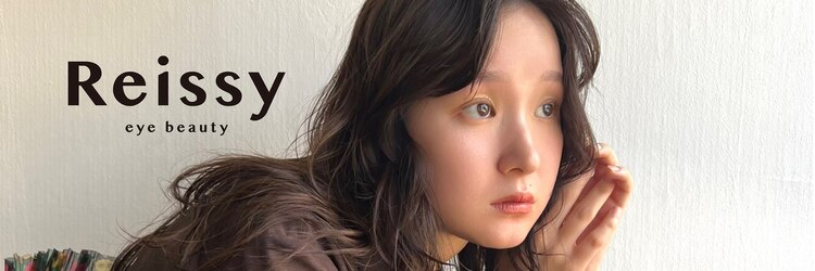 レイシー 松坂屋名古屋店(Reissy)のサロンヘッダー