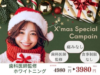 ホワイトニングカフェ 小山店