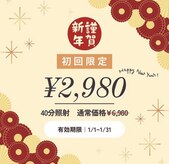 ホワイトニングショップ 三島店(WHITENING SHOP)