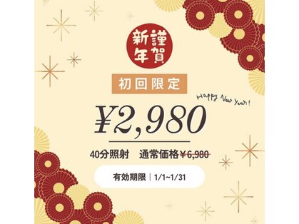 ホワイトニングショップ 三島店(WHITENING SHOP)の写真