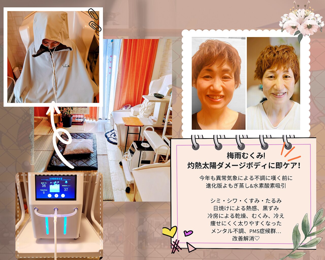 ヨサパーク クラフト 空港前店(YOSA PARK)｜ホットペッパービューティー