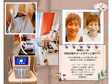 ヨサパーク クラフト 空港前店(YOSA PARK)の雰囲気（痩せるために進化したよもぎ蒸し「ルルオン」滝汗、脂肪燃焼◎）