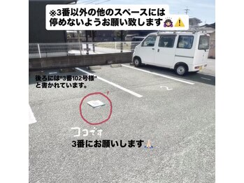 ホワイトニングビューティー 光の森店(WHITENING BEAUTY)/第2駐車場は手前から3番目へ♪