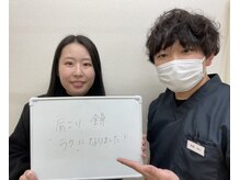 代々木上原駅前整骨院/全身のメンテナンス！