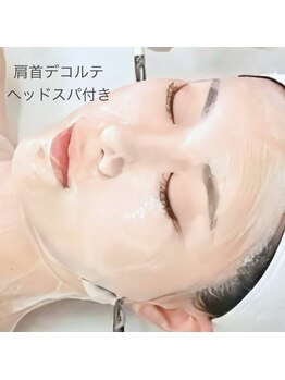 スウ リラクシングスパ(Suu. relaxingspa)/