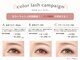 フィズアイビューティー 岡崎竜美ヶ丘店(fiz eye beauty)の写真/春本番！カラーラッシュで垢抜けまつ毛。何本でも何色でも＋1100円で楽しめる♪カラフルなマツエクで気分UP