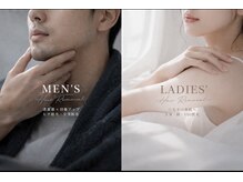 ラヴィエール(Laviere)の雰囲気（「全身OK／部分OK」「あなたに合わせた脱毛、できます」）