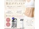 優来 神田店の写真/【結果重視】マグフォース×ハイパーナイフEX2 最強Wアプローチ 120分16800円