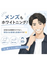ホワイト 上乃木南店(WHITE)/男性のお客様も◎