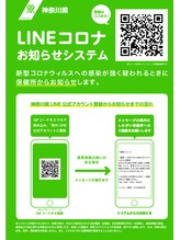 セラピア センター北店/万が一の場合にも◎