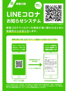 セラピア センター北店/万が一の場合にも◎