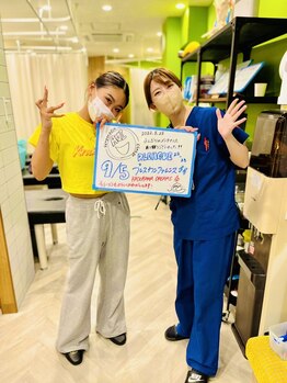 三軒茶屋栄通りの接骨院 はり灸院/整体【お客様と】三軒茶屋